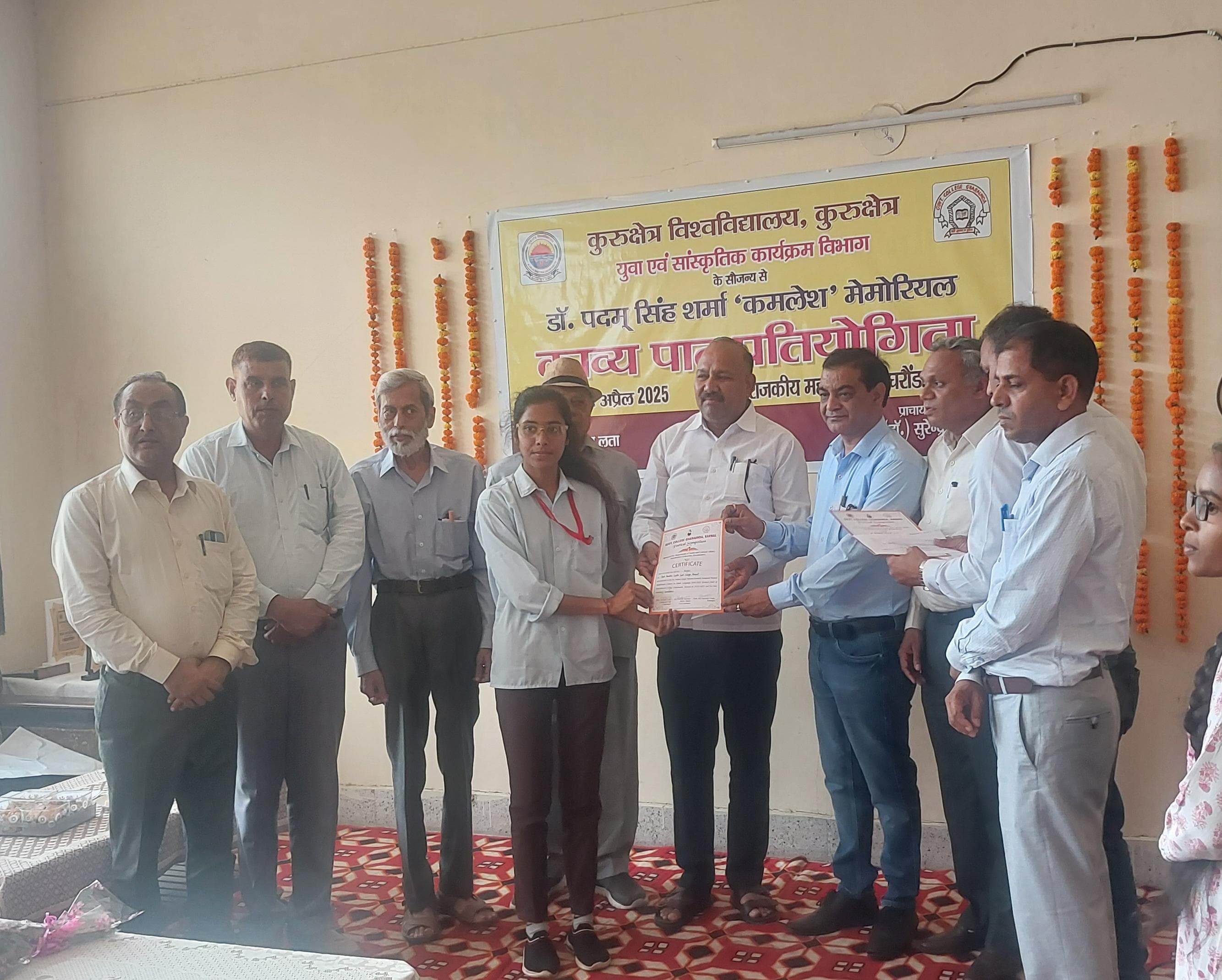 News image
