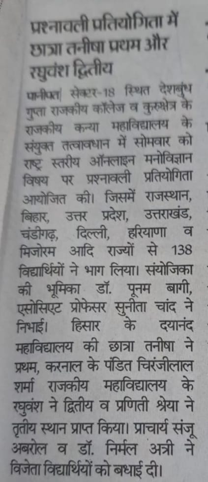 News image