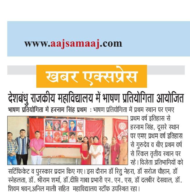 News image