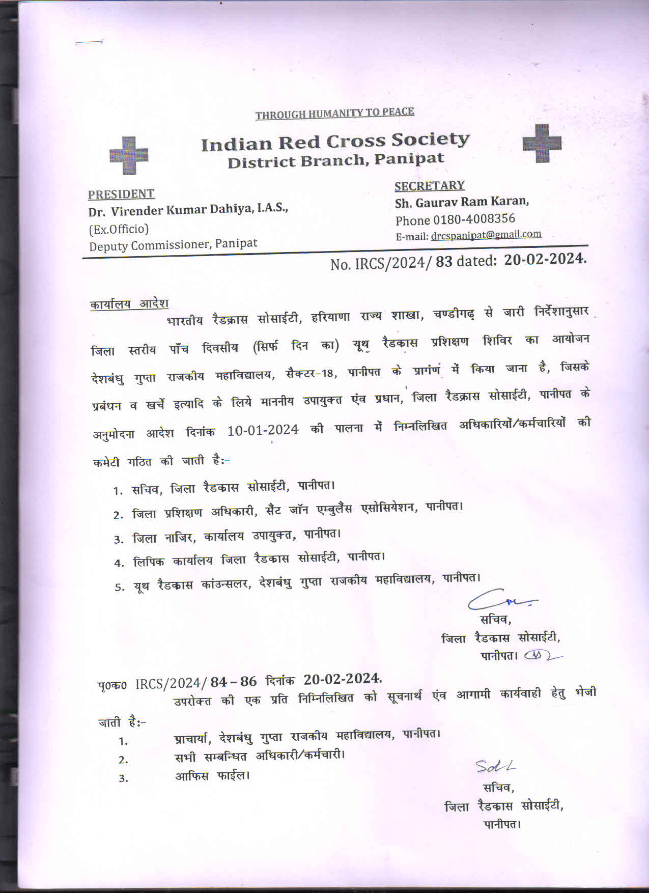 News image
