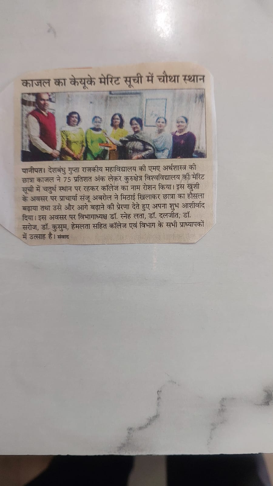 News image